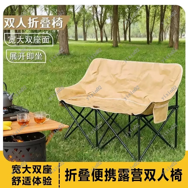 Portable Folding Double Campin - Outdoor Chair Camping ulasan dan harga