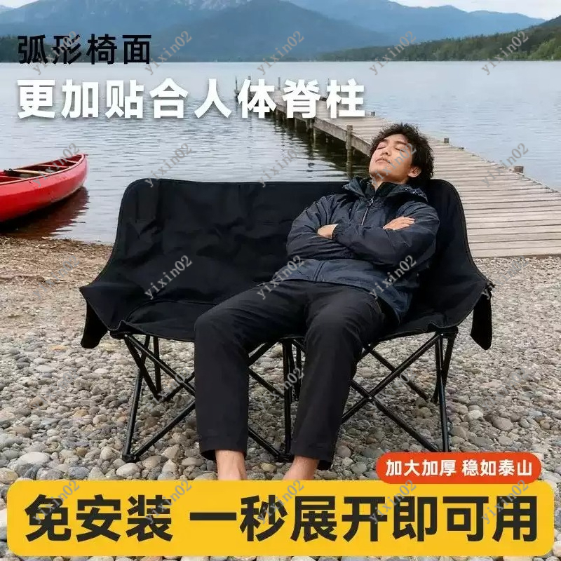 Portable Folding Double Campin - Outdoor Chair Camping ulasan dan harga