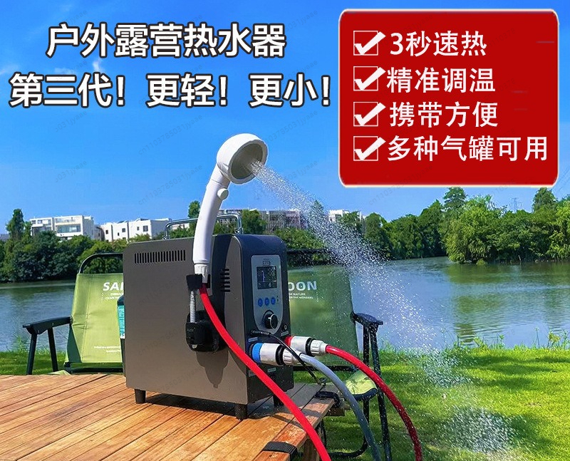 Outdoor Camping Gas Water Heat - Outdoor Camping Gas Heater ulasan dan harga