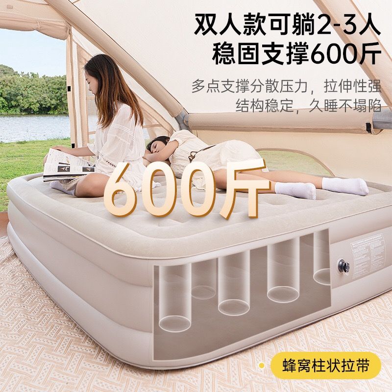 Air Mattress Automatic Tent Ou - Outdoor Camping Mattress ulasan dan harga