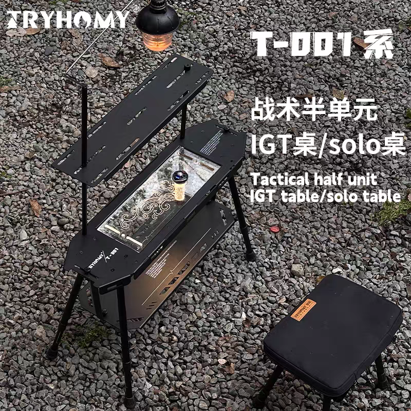 Tryhomy Outdoor 0.5 Unit Skate - Outdoor Camping Solo ulasan dan harga